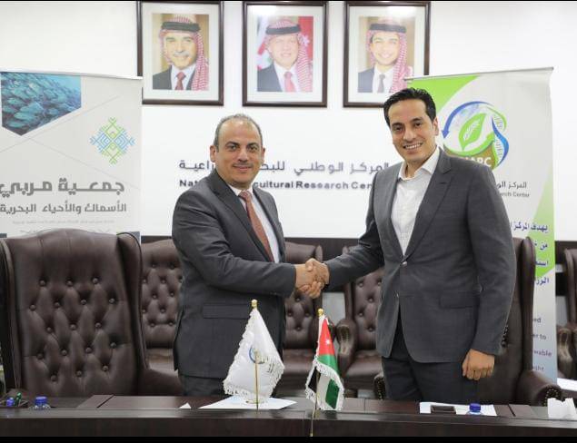 مذكرة تفاهم بين البحوث الزراعية وجمعية مربي الأسماك