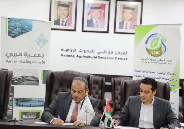 مذكرة تفاهم بين البحوث الزراعية وجمعية مربي الأسماك
