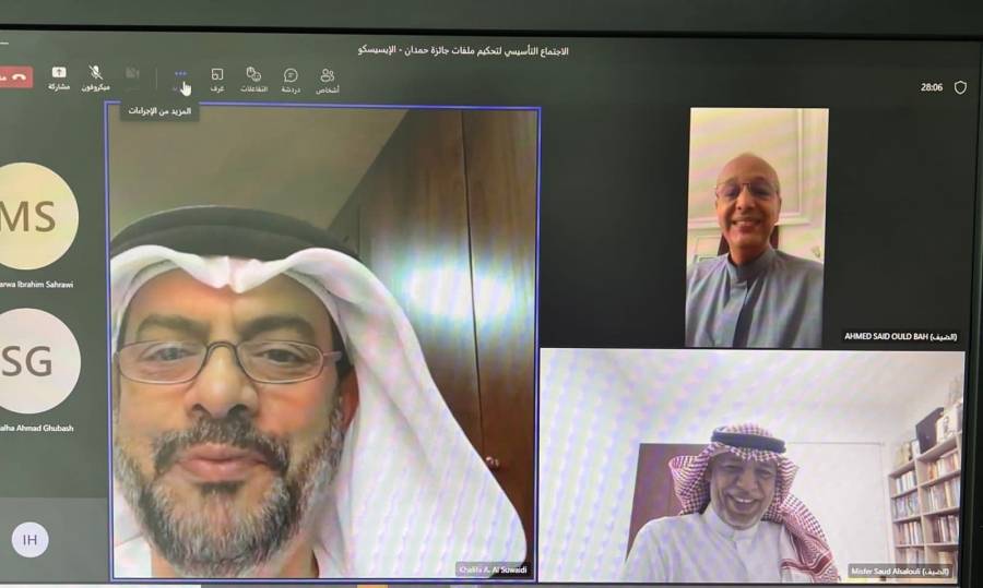 انطلاق فعاليات تحكيم جائزة حمدان بن راشد آل مكتوم – الإيسيسكو للتطوع في تطوير المنشآت التربوية في دول العالم الإسلامي