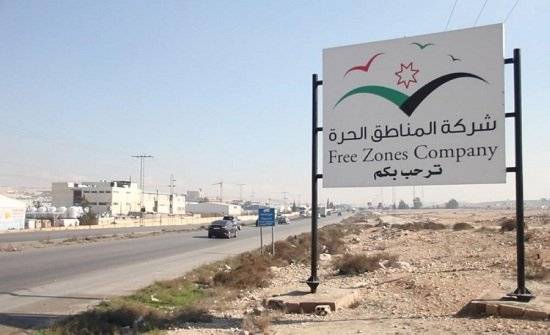 مستثمرو المناطق الحرّة الأردنيّة يبحثون مطالبهم الثلاثاء