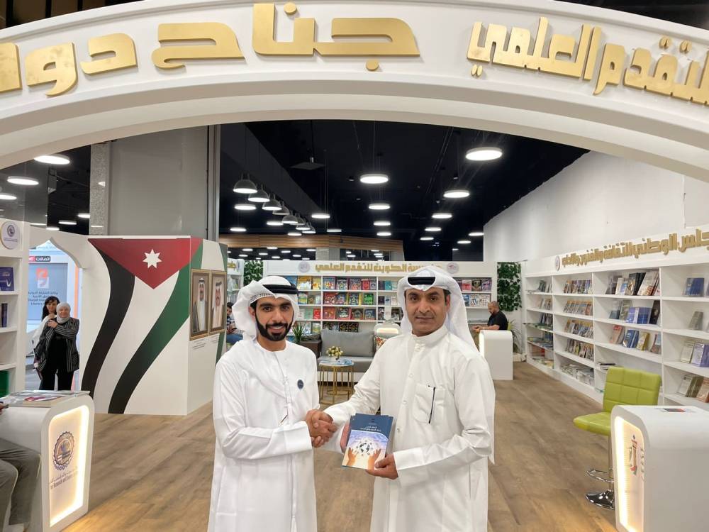 تريندز يسدل الستار على مشاركته الثانية في عمَّان الدولي للكتاب