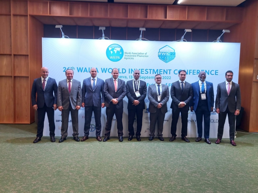 انطلاق أعمال الدورة السادسة والعشرين لمؤتمر الاستثمار العالمي  في جينيفسويسرا.