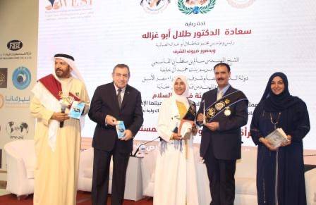 تكريم الدكتورة فاطمة الدربي لمشاركتها  في المؤتمر الدولي للمرأة والريادة والاستثمار المستدام