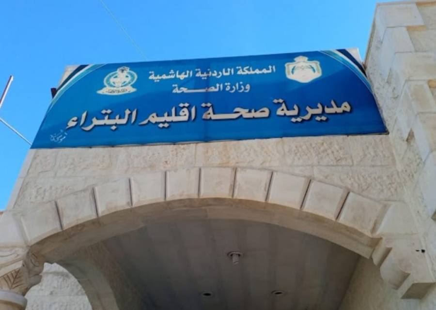 مركز صحي ام صيحون الأولي بحاجة إلى إعادة التأهيل للإستمرار في تقديم الخدمة