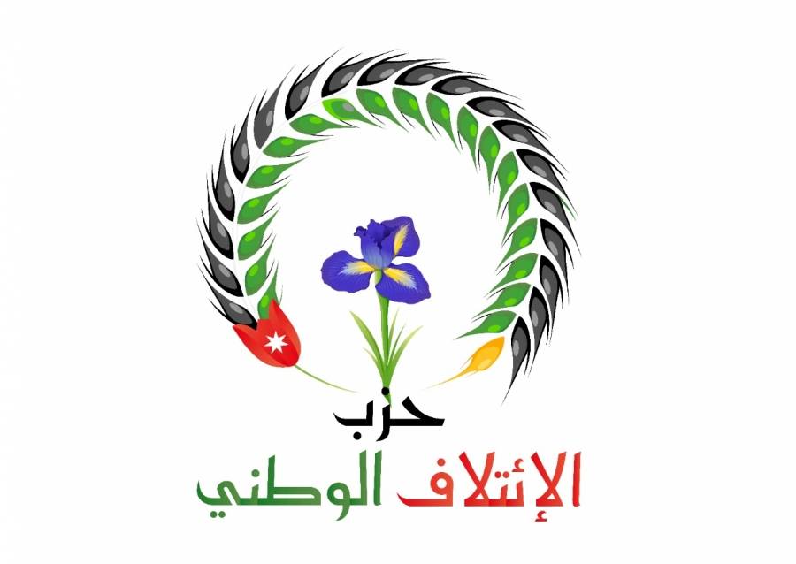 حزب الائتلاف الوطني يعزي  ذوي ضحايا انهيار عمارة اللويبدة