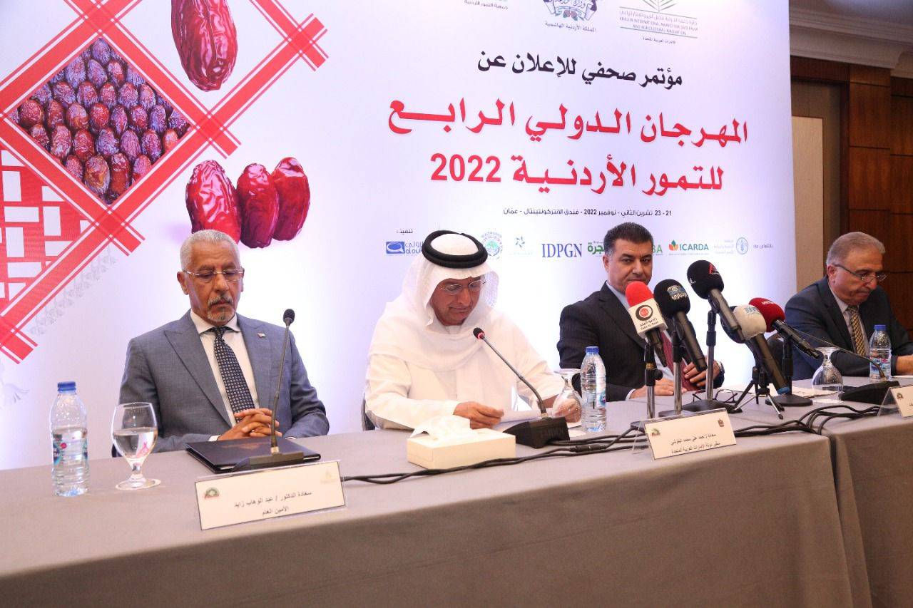 المهرجان الدولي الرابع للتمور الأردنية ينطلق 21 نوفمبر 2022 