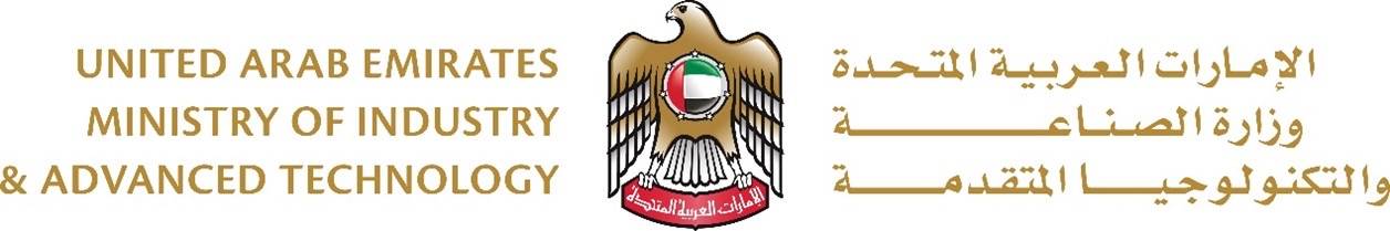 بمشاركة أكثر من 2000 شخص من ممثلي منظمات وهيئات التقييس الدولية والخبراء من 163 دولة