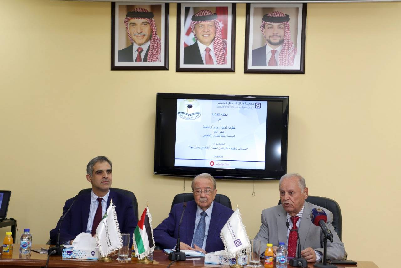 الرحاحلة: التأمين الصحي للضمان الاجتماعي سيحدث نقلة نوعية وهيكلية في قطاع الرعاية الصحية