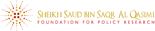 مؤسسة الشيخ سعود بن صقر القاسمي لبحوث السياسة العامة وشبكة المؤسسات العاملة من أجل التنمية ومبادرة بيرل تنظم مؤتمراً متخصصاً بالأعمال الخيرية في المنطقة