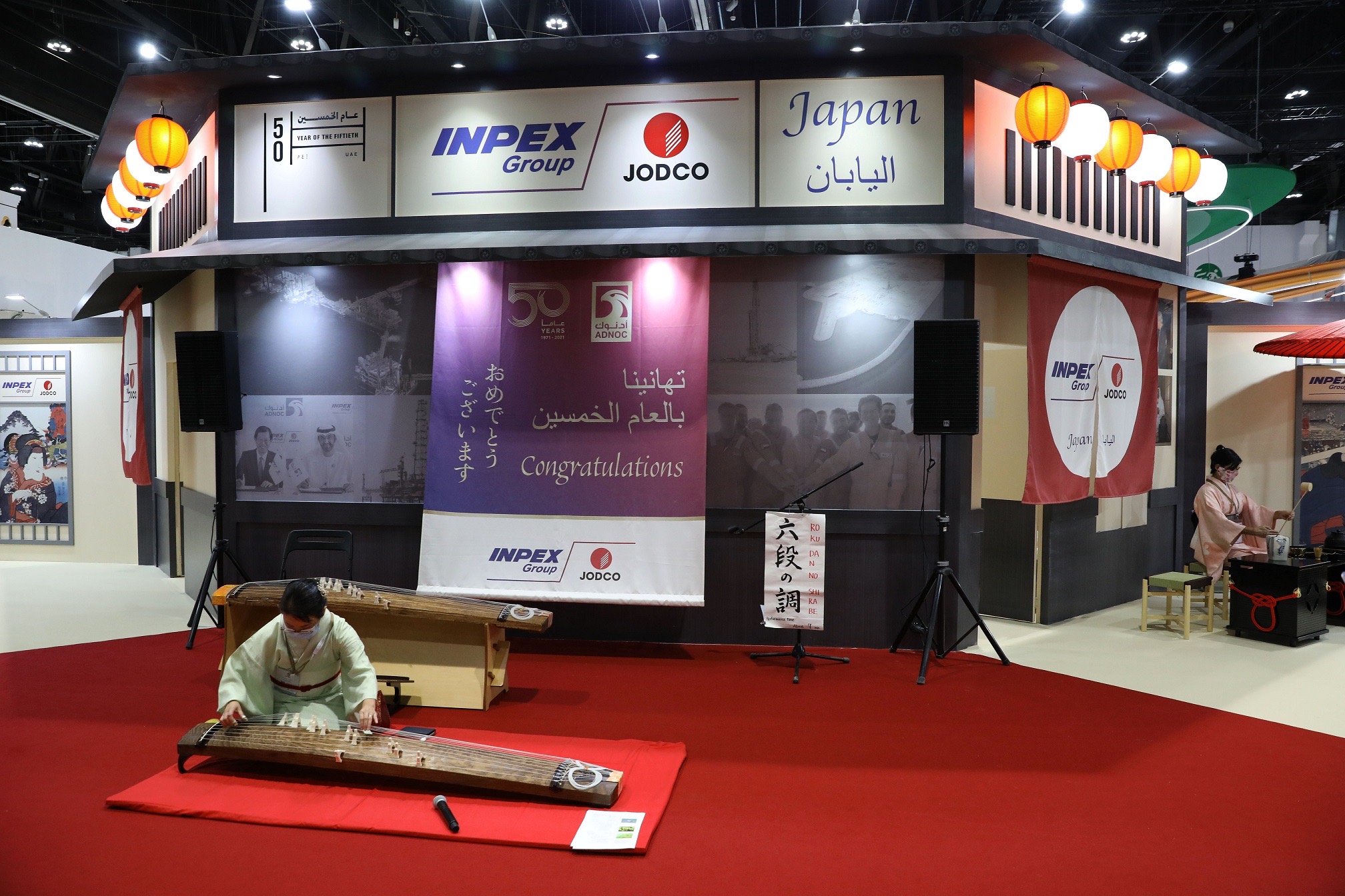 معرض أبوظبي للصيد يحتفي بخمسين عاماً من علاقات الصداقة بين الإمارات واليابان