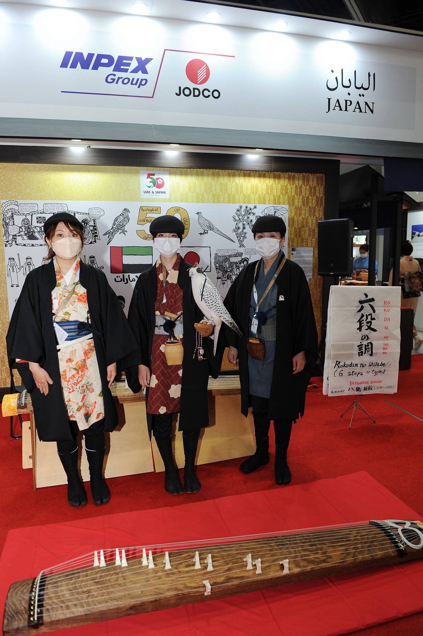 معرض أبوظبي الدولي للصيد والفروسية يواصل فعالياته بإقبال جماهيري كبير