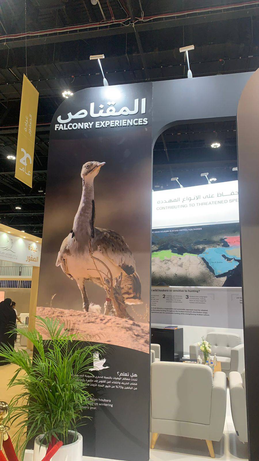 شركة المقناص، حضور مميز من الأردن