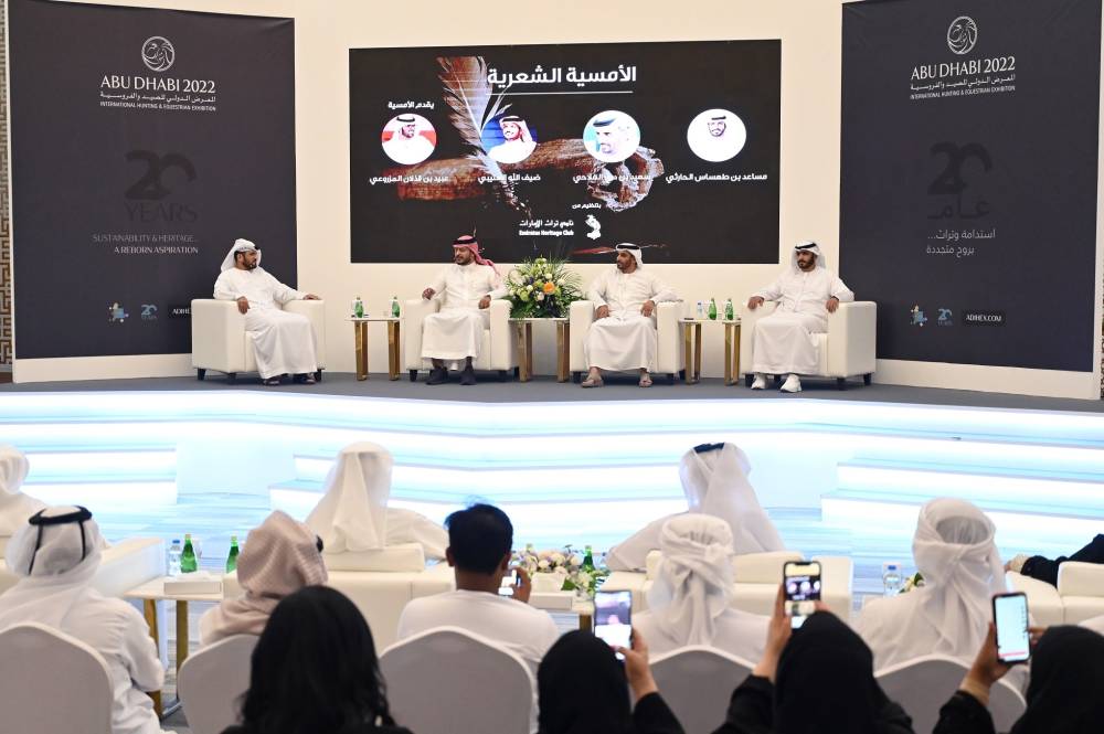 بإقبال جماهيري واسع ومُشاركة قياسية فاقت التوقعات.. معرض أبوظبي الدولي للصيد والفروسية يختتم فعالياته مساء الأحد   