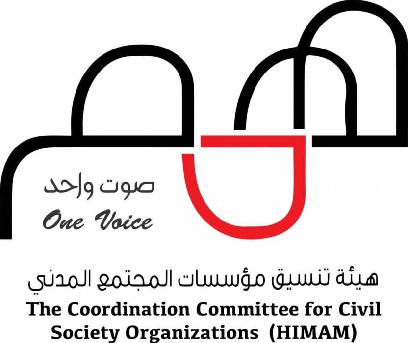 همم تحذر من تقويض استقلالية المركز الوطني لحقوق الإنسان