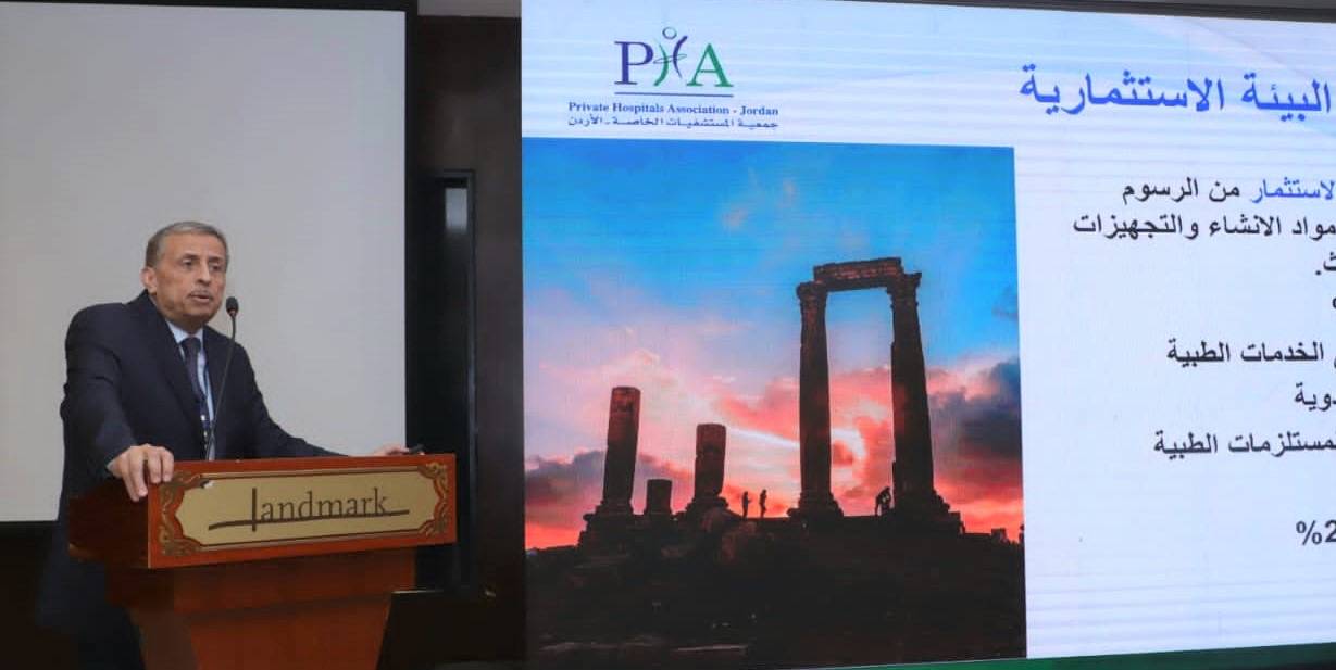 رئيس جمعية المستشفيات الخاصة يعرض فرص الاستثمار والتعاون الصحي في منتدى الاستثمار الأردني مع اقليم كوردستان - العراق