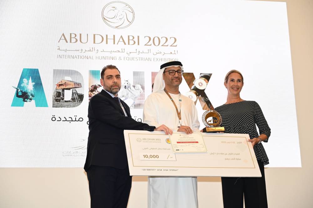 تكريم الفائزين في مُسابقات معرض أبوظبي الدولي للصيد والفروسية