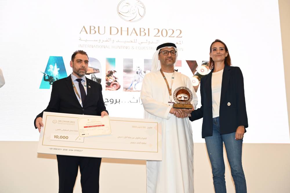 تكريم الفائزين في مُسابقات معرض أبوظبي الدولي للصيد والفروسية