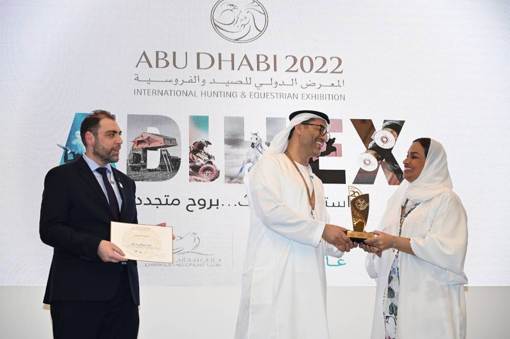 تكريم الفائزين في مُسابقات معرض أبوظبي الدولي للصيد والفروسية