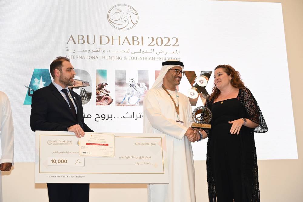تكريم الفائزين في مُسابقات معرض أبوظبي الدولي للصيد والفروسية