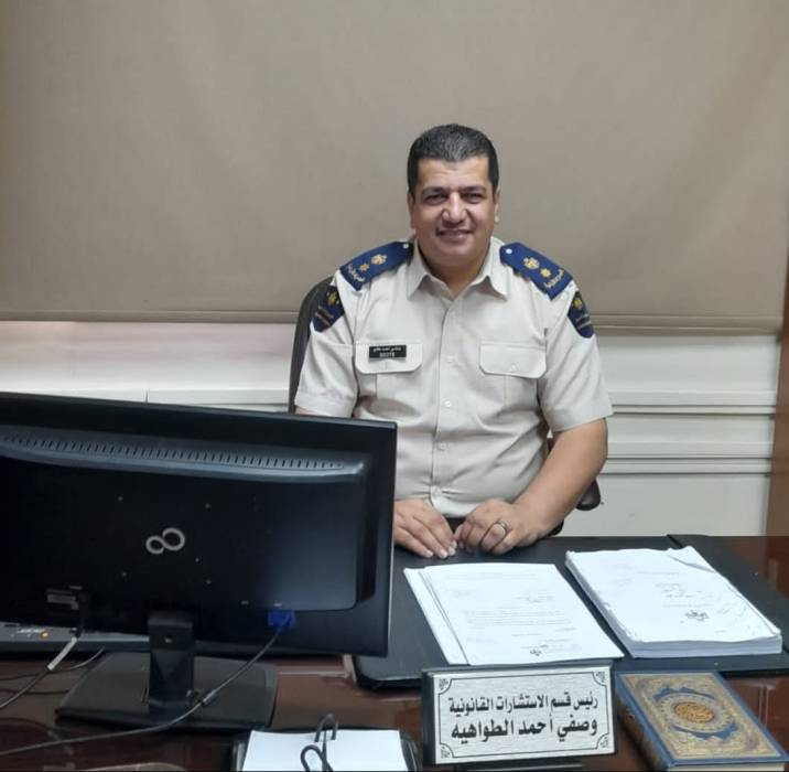 وصفي أحمد الطواهيه  مبارك الترفيع لرتبة مقدم جمارك
