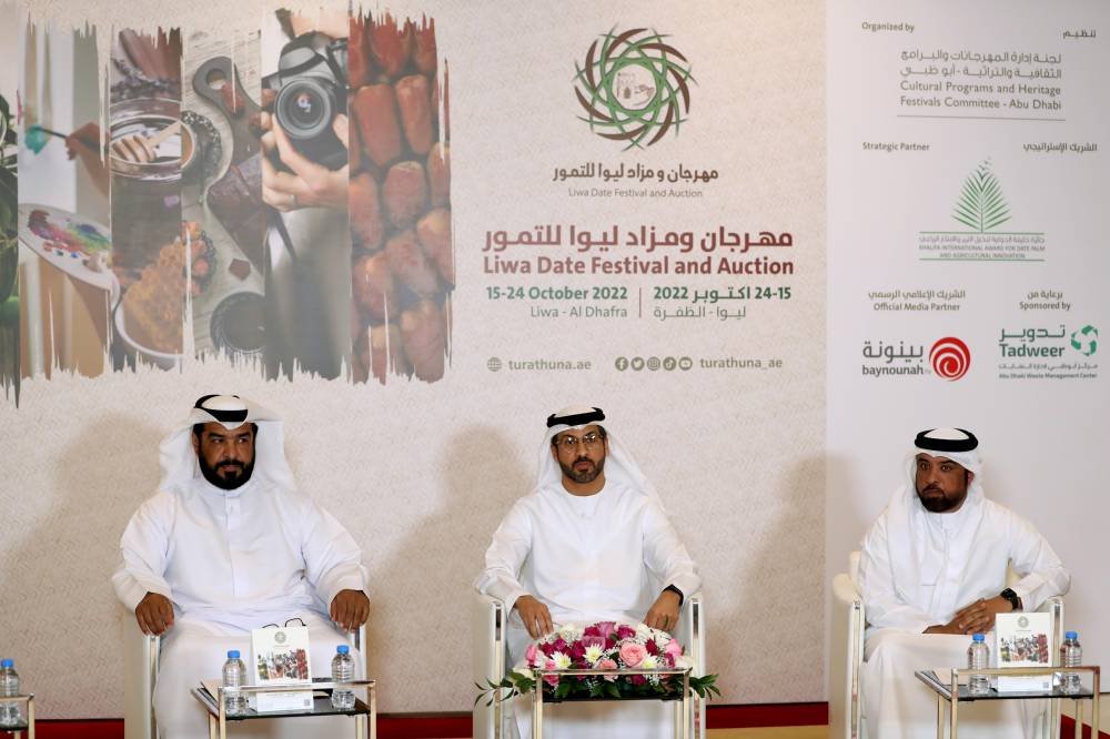 برعاية حمدان بن زايد.. مهرجان ومزاد ليوا للتمور ينطلق من 15 أكتوبر الجاري