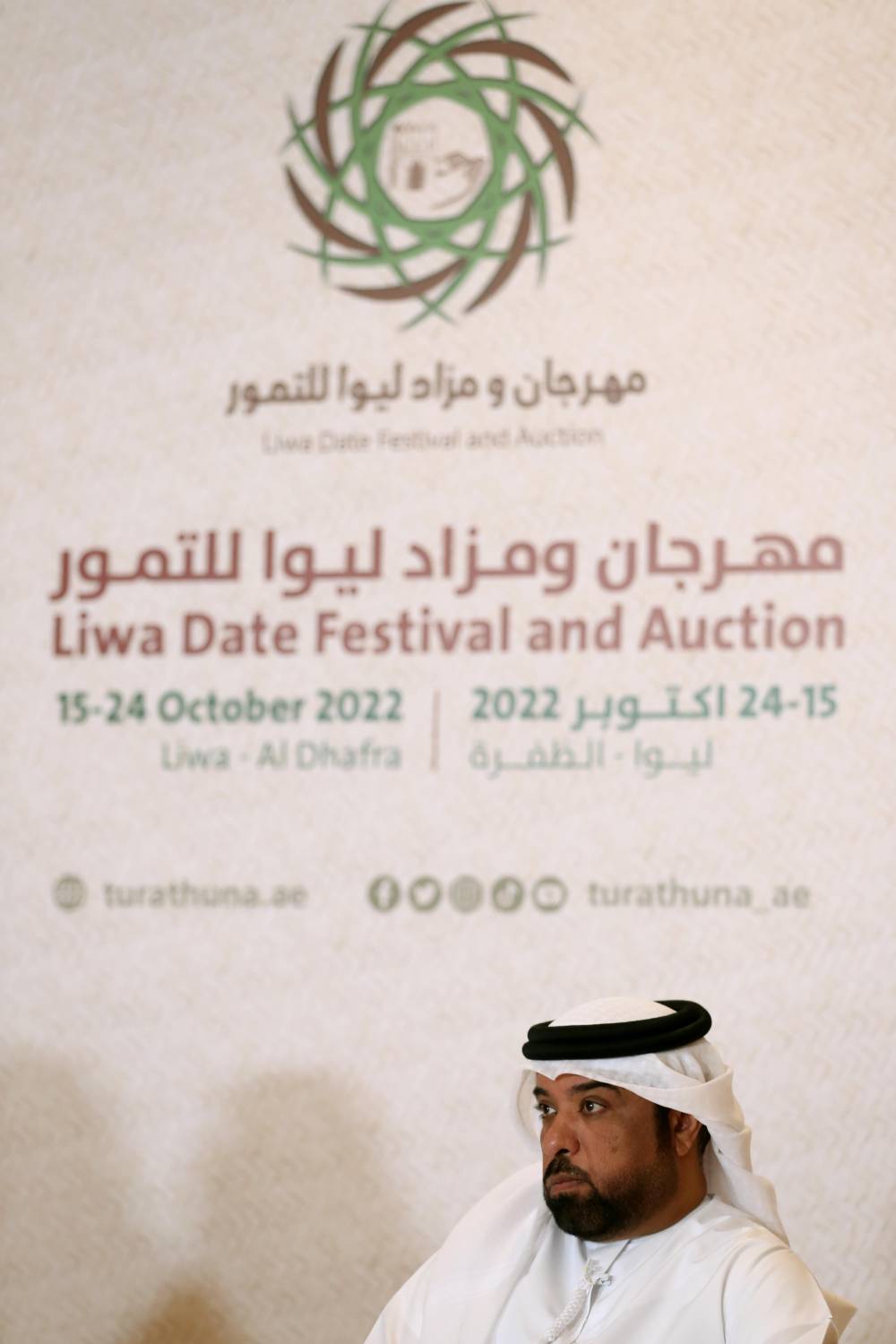 برعاية حمدان بن زايد.. مهرجان ومزاد ليوا للتمور ينطلق من 15 أكتوبر الجاري