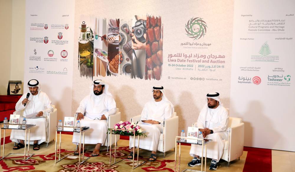 برعاية حمدان بن زايد.. مهرجان ومزاد ليوا للتمور ينطلق من 15 أكتوبر الجاري