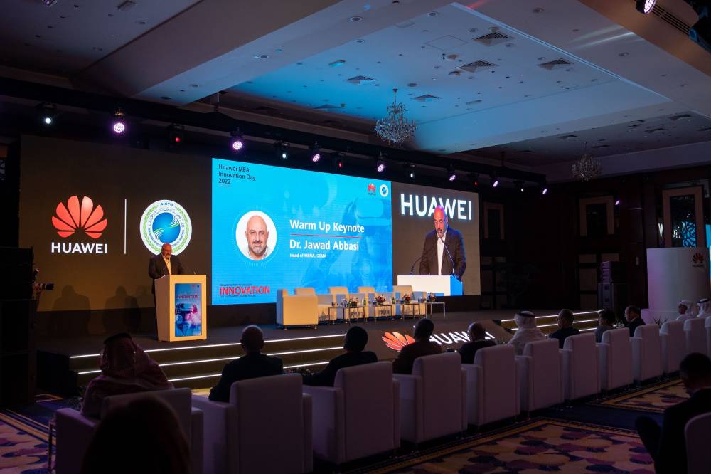 مؤتمر هواوي للابتكار يناقش دور التعاون لتعزيز الرقمنة والتنمية المستدامة في الشرق الأوسط وأفريقيا