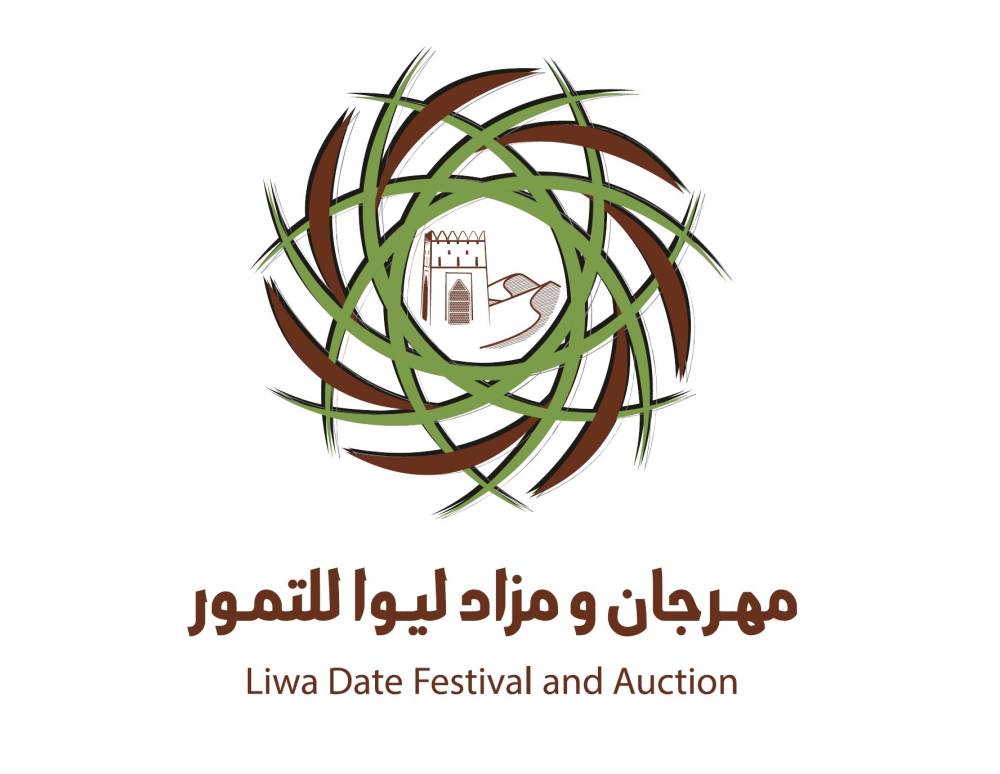 التسجيل في مسابقات مهرجان ومزاد ليوا للتمور عبر التطبيق الذكي