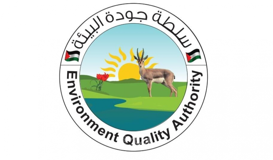 سلطة جودة البيئة الفلسطينية تصدر بيان صحفي بشأن يوم البيئة العربي 2022  التعافي الأخضر