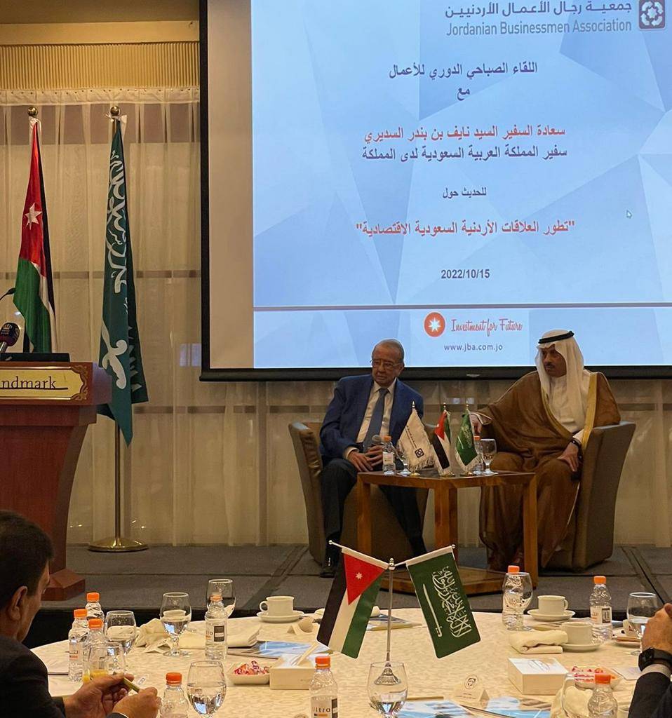  سفير خادم الحرمين الشريفين لدى الأردن يشارك  في افتتاح بازار السلك الدبلوماسي الخيري لمبرة أم الحسين