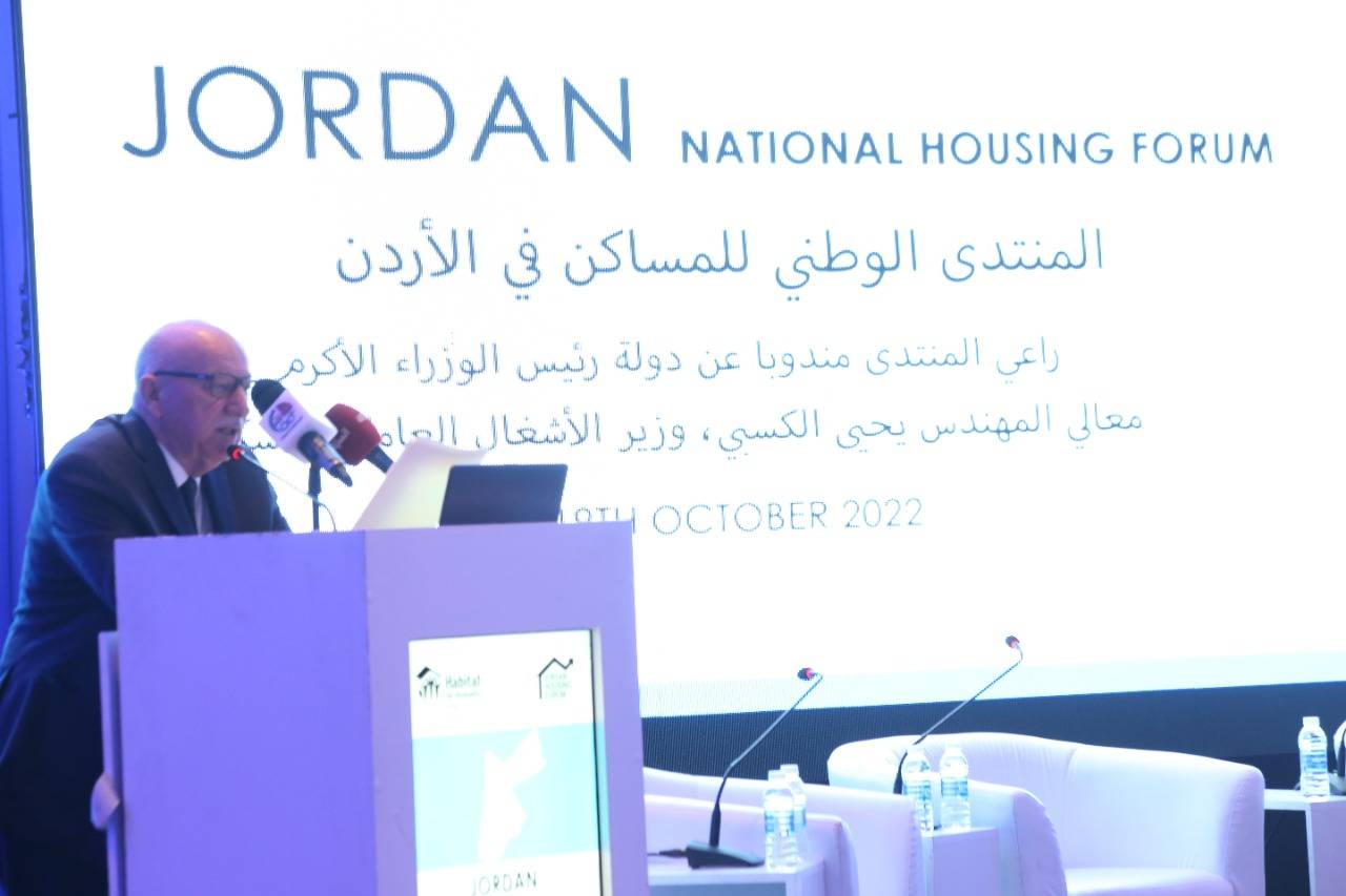 مندوبًا عن رئيس الوزراء.. الكسبي يفتتح أعمال المنتدى الوطني للمساكن