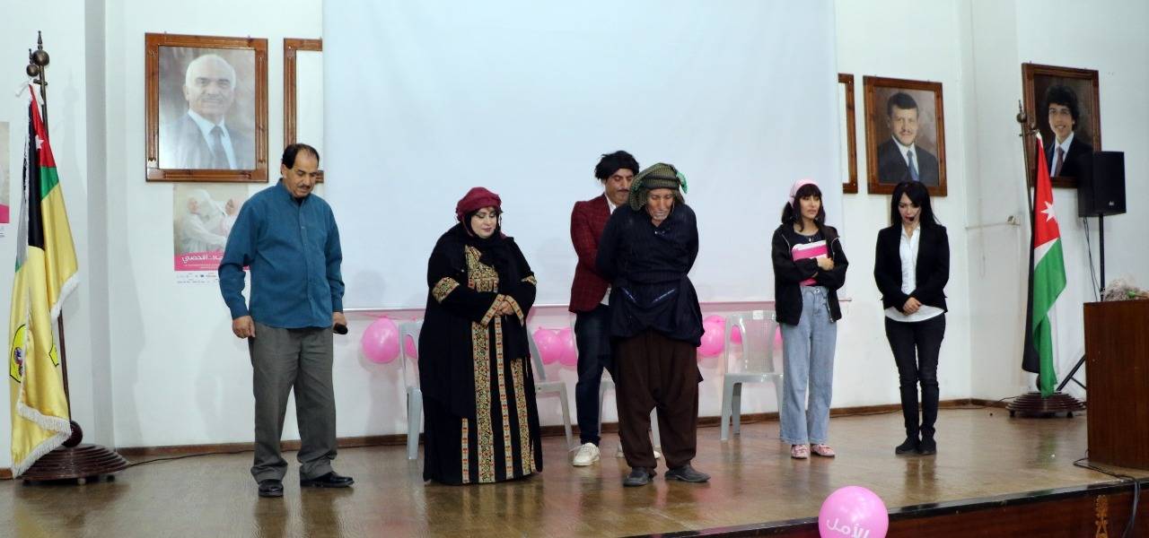 عرض مسرحي توعوي حول أهمية الكشف المبكر عن سرطان الثدي في مستشفى الجامعة الأردنية 