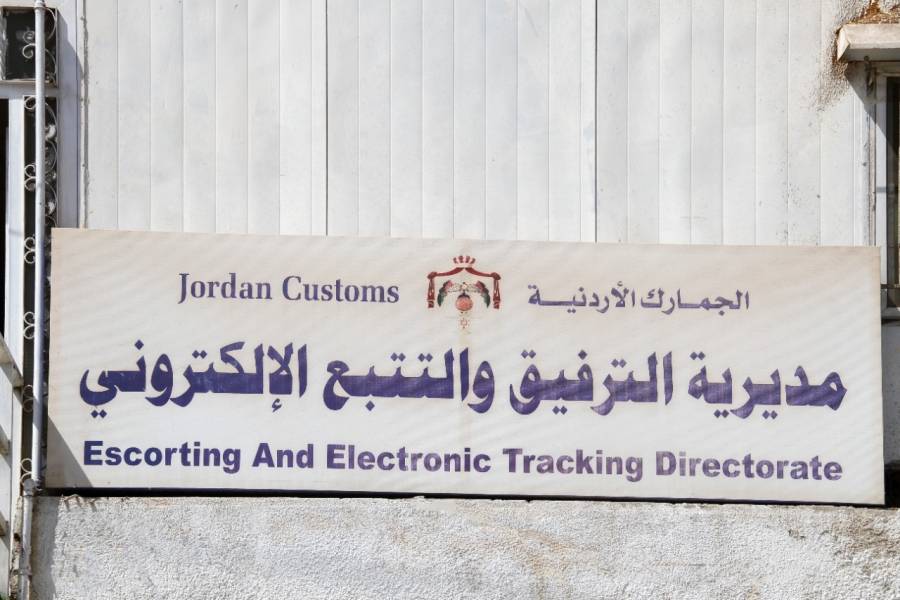 بحاصلات جمركية بلغت 3 مليون و 990 ألف دينار الترفيق والتتبع الإلكتروني تعمل على مدار الساعة