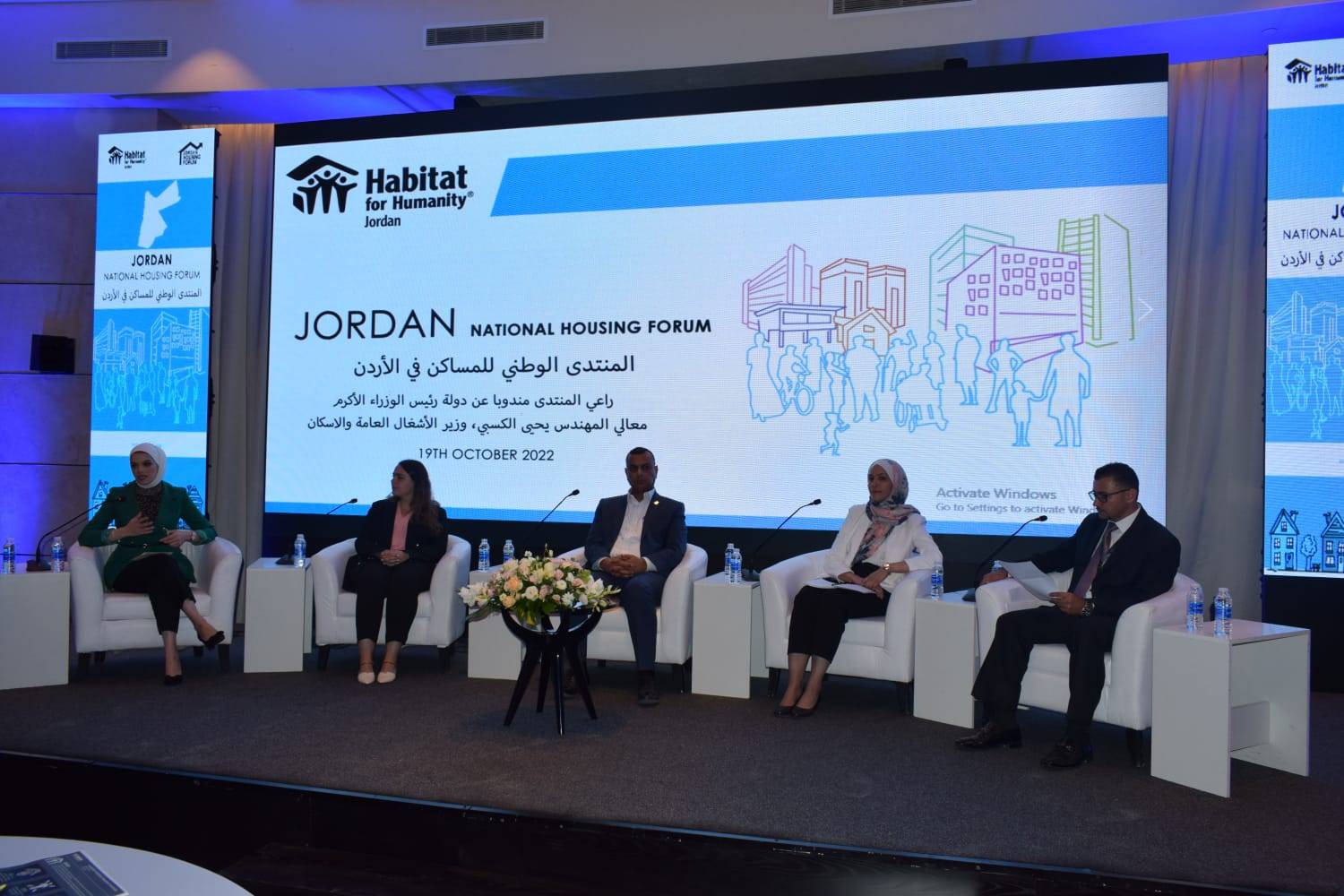 الكسبي يرعى المنتدى الوطني الأول للمساكن في الأردن  