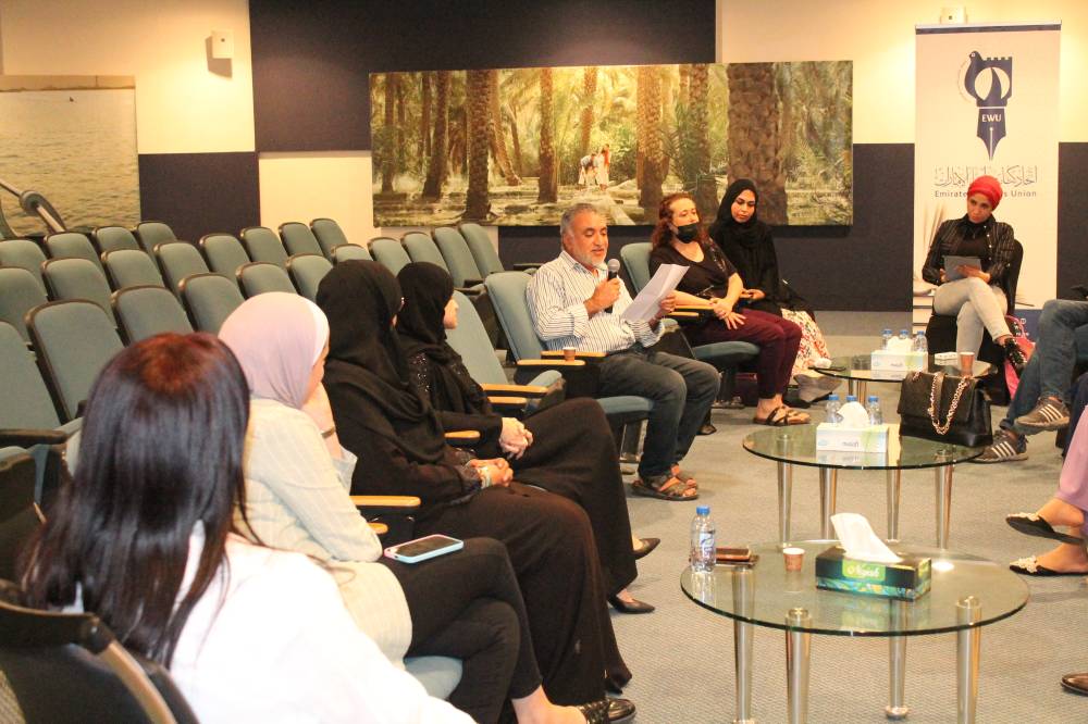 نصوص أدبية وحوارات ثقافية في المجلس الأدبي في اتحاد الكتّاب بأبوظبي