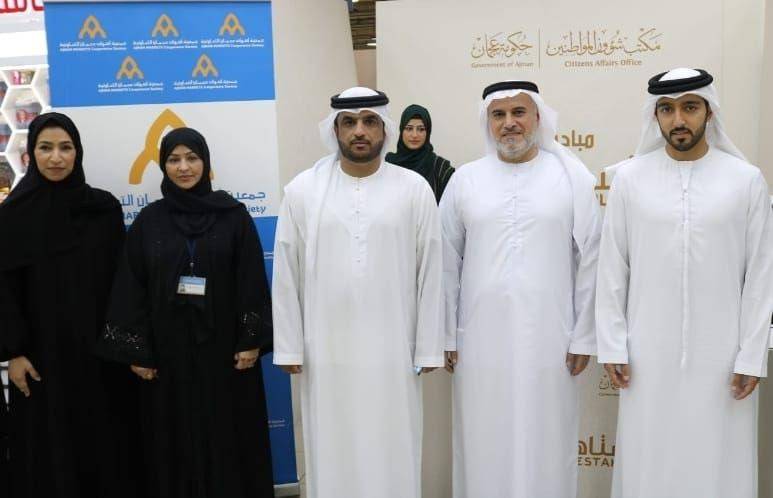 تعاون بين مكتب شؤون المواطنين بعجمان وتعاونية عجمان لتسليم بطاقات تستأهل