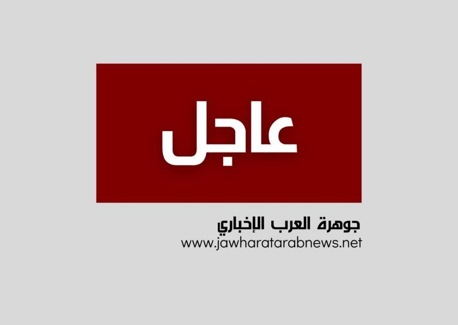 مكافحة المخدرات تعلن إصابة أحد ضباطها أثناء اشتباك مع مهربي مخدرات ، والقبض على أحدهم