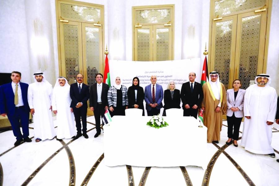مذكرة تفاهم إماراتية أردنية في 7 مجالات للتنمية الاجتماعية