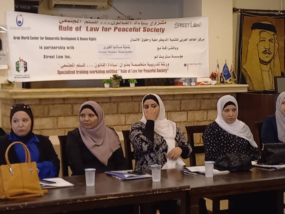 العالم العربي للتنمية الديمقراطية وحقوق الانسان ينظم ورشة تدريبية متخصصة بالتعاون مع بلدية مأدبا الكبرى