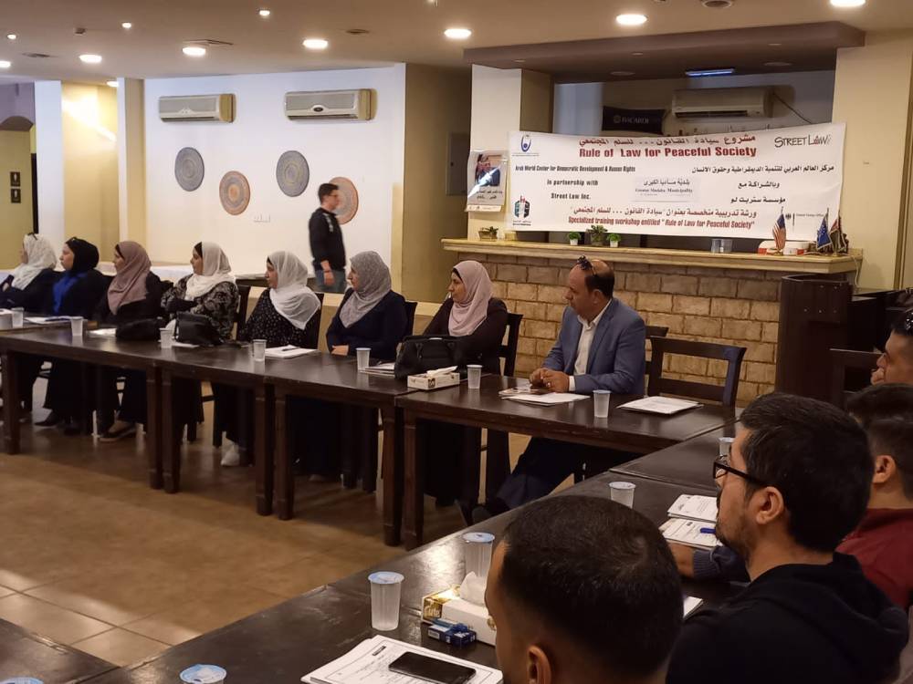 العالم العربي للتنمية الديمقراطية وحقوق الانسان ينظم ورشة تدريبية متخصصة بالتعاون مع بلدية مأدبا الكبرى