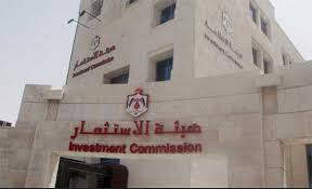 وزارة الاستثمار تنظم المشاركة الأردنية في معرض بغداد الدولي.