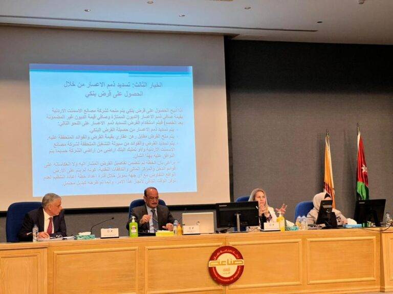 الموافقة على تسوية ديون مصانع الأسمنت الأردنيّة وإعادة التنظيم والهيكلة الإداريّة