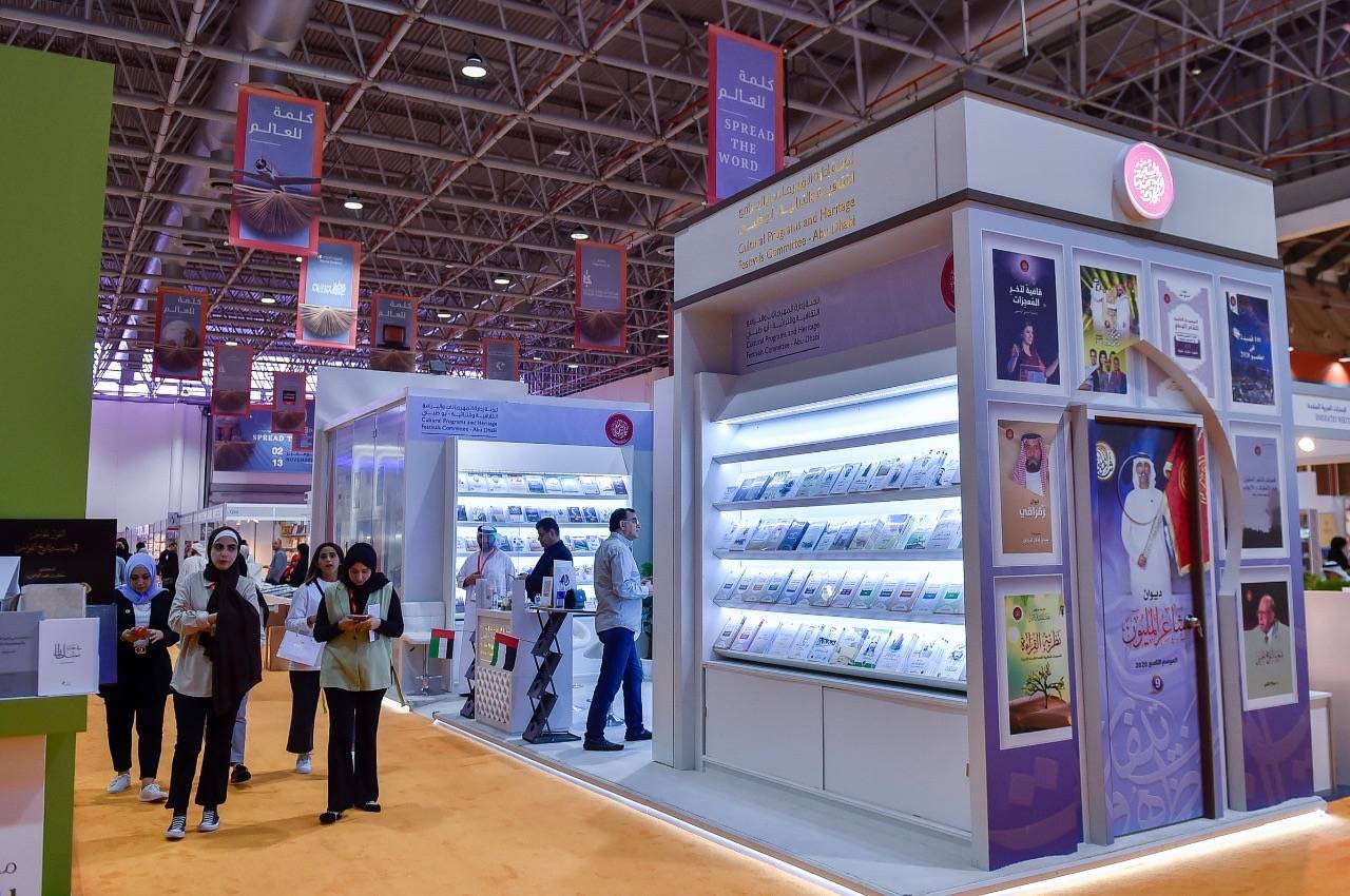 أكاديمية الشعر تشارك بأحدث إصداراتها في الشارقة الدولي للكتاب 2022