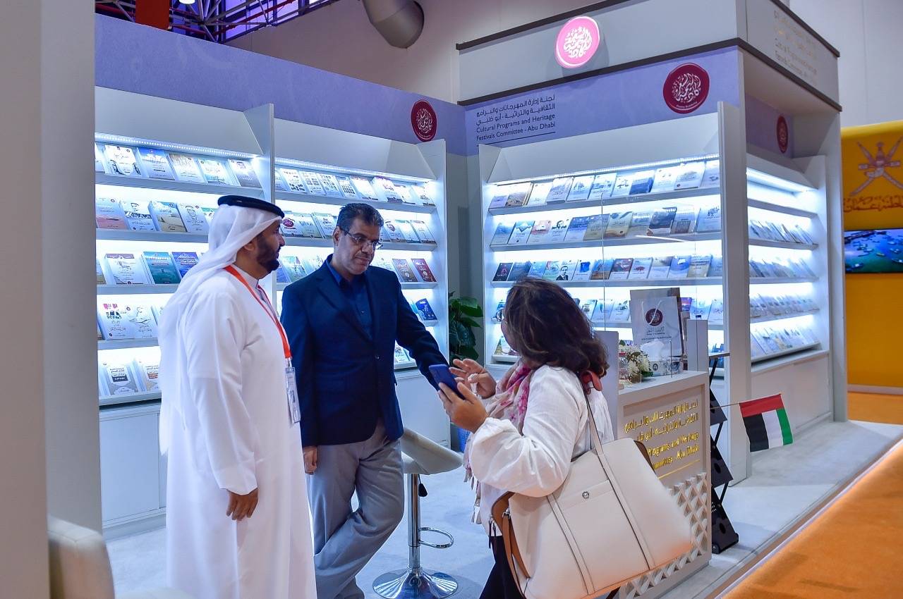 أكاديمية الشعر تشارك بأحدث إصداراتها في الشارقة الدولي للكتاب 2022