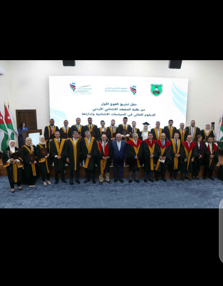 رئيس الجامعة الاردنية يرعى حفل تخريج الفوج الأول من طلبة دبلوم السياسات الانتخابية