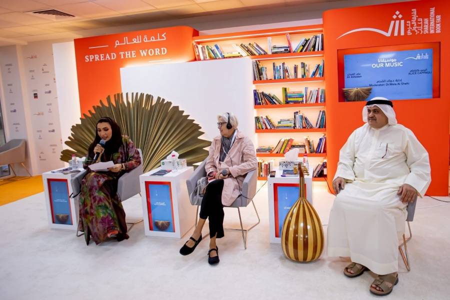 جلسة موسيقانا في الشارقة الدولي للكتاب تسلط الضوء على جماليات الموسيقى كلغة عالمية