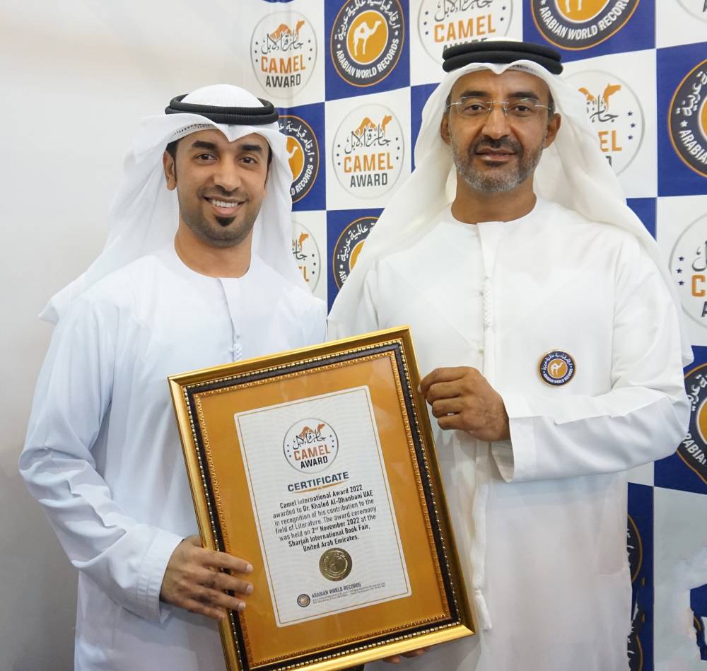 خالد الظنحاني يتسلّم جائزة الإبل الدولية في المجال الأدبي 