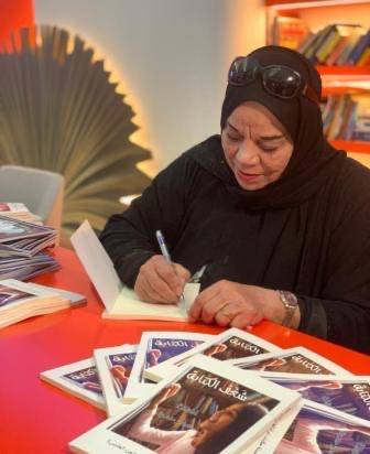 ضمن فعاليات الدورة ال41 لمعرض الشارقة الدولي  للكتاب  المنعقدة في أكسبو الشارقة الاديبه سحر حمزة توقع كتابها الجديد شغف ألكتابه