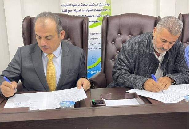 البحوث الزراعية يوقع أربعة مشاريع ريادية لتدريب المزارعين